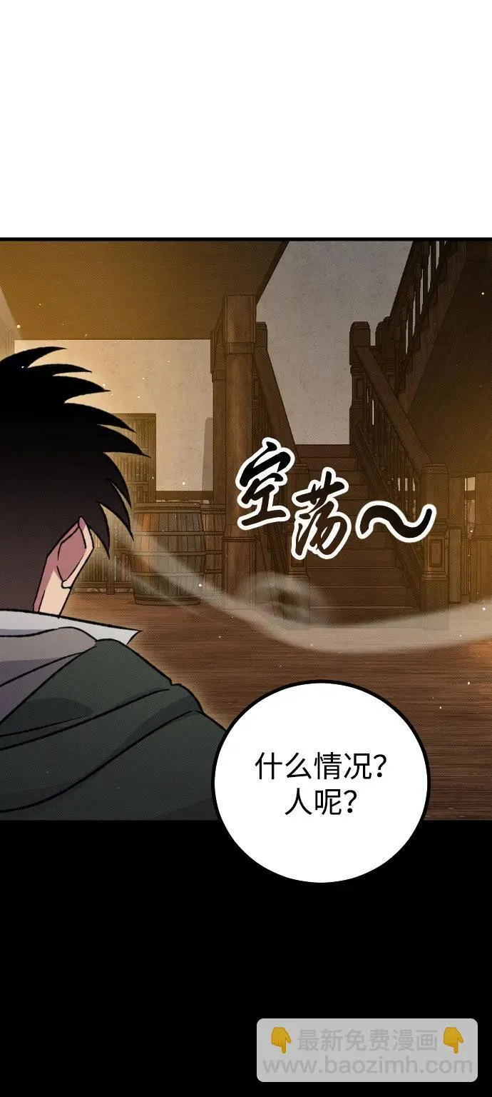第5话 第85页