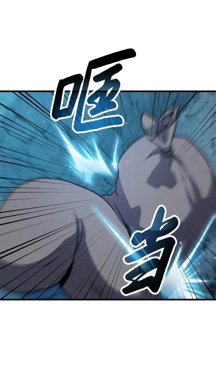 第5话 第88页