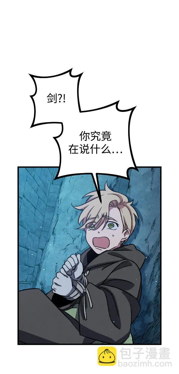 第5话 第92页