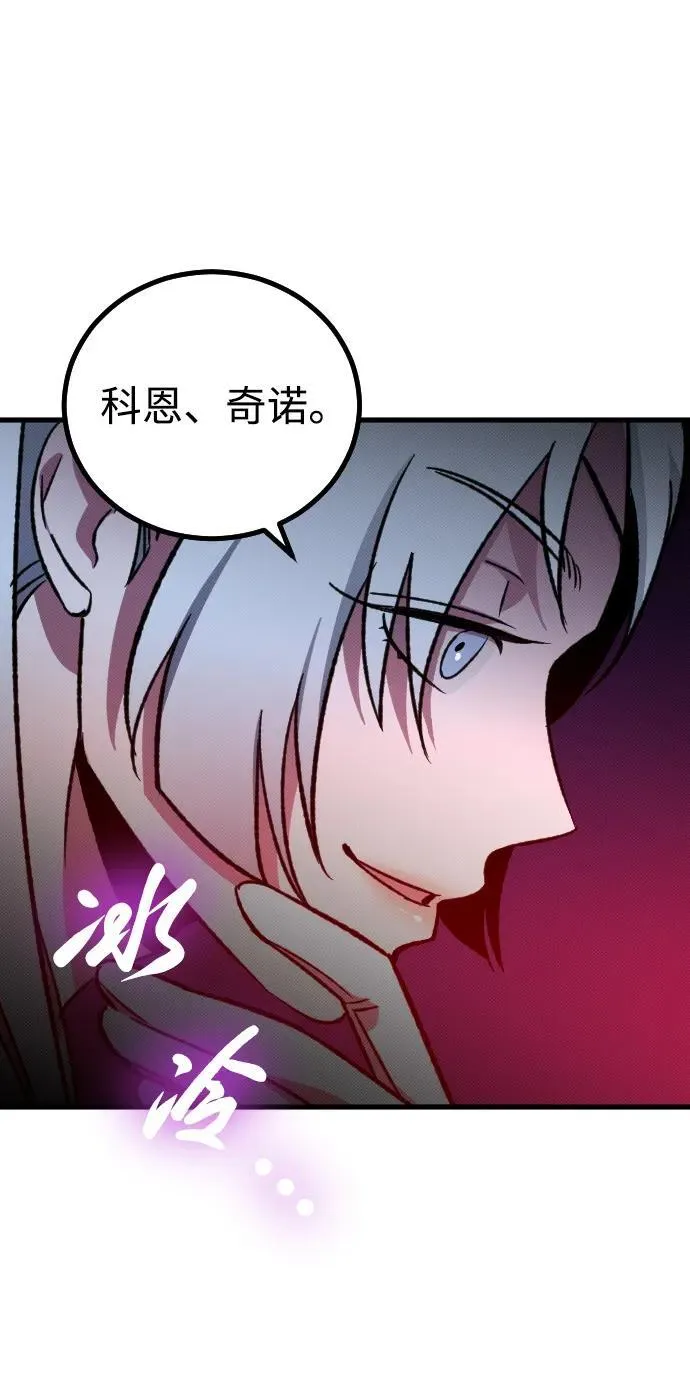 第5话 第93页