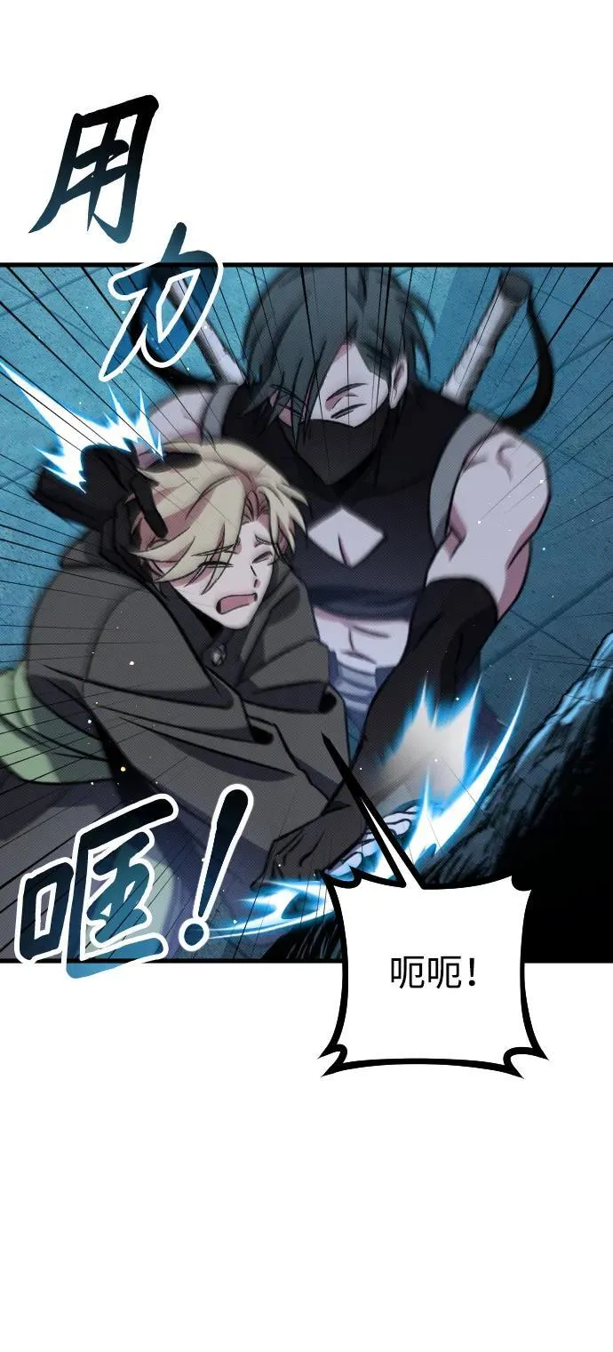 第5话 第94页