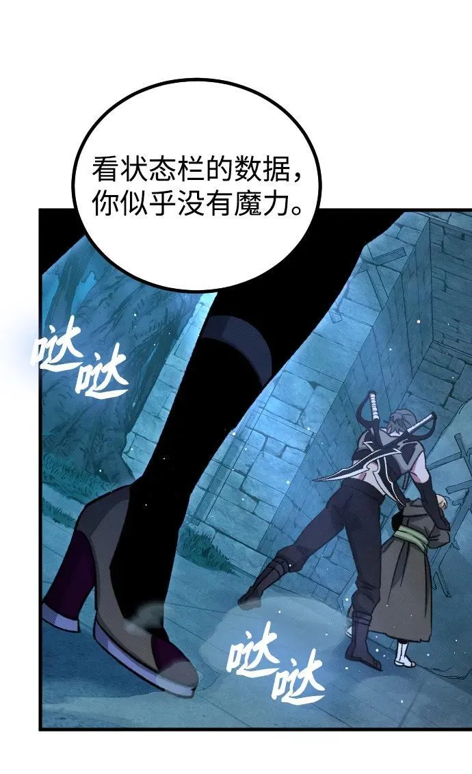 第5话 第95页