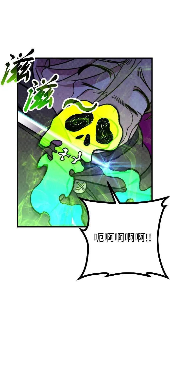 第5话 第97页