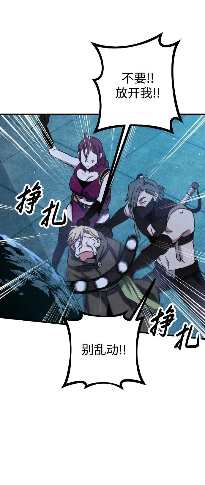 第5话 第101页