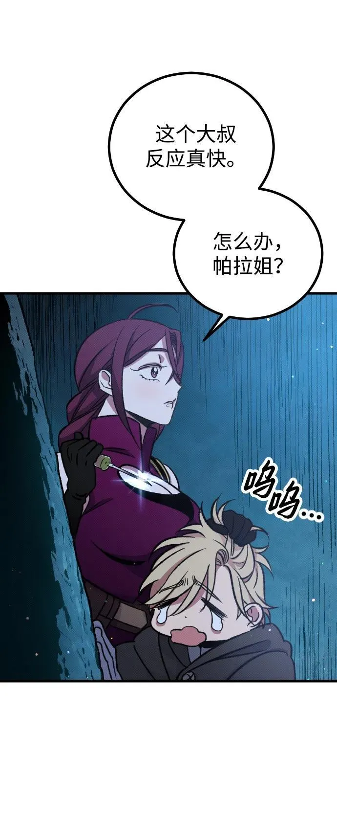 第5话 第107页