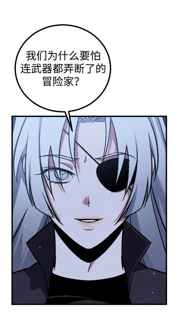 第5话 第108页