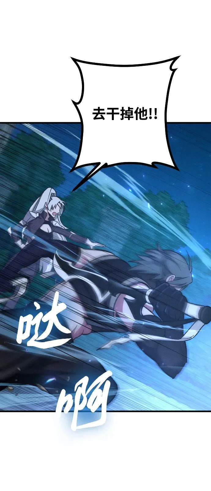 第5话 第109页