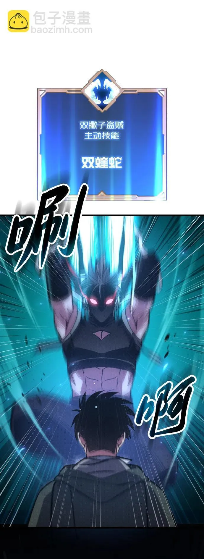 第5话 第112页