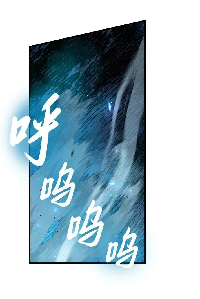 第5话 第115页