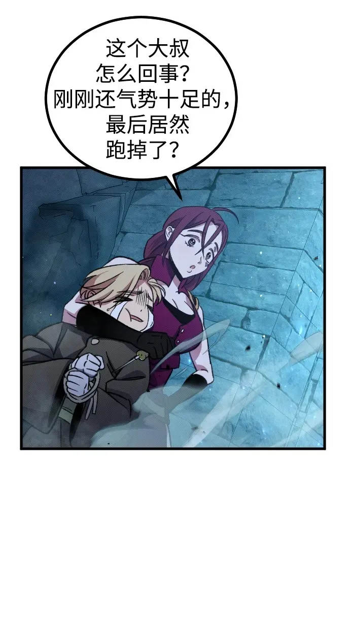 第5话 第117页
