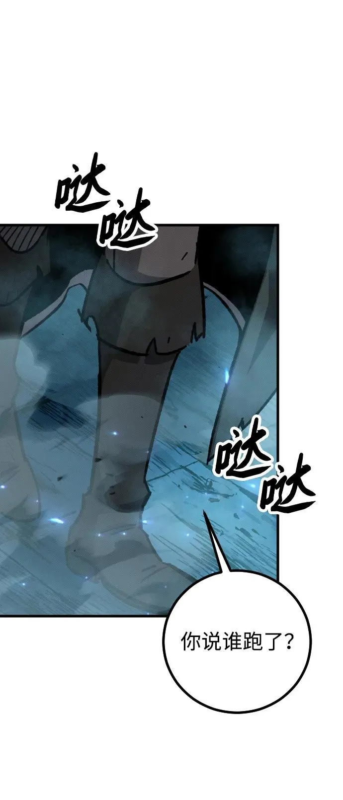 第5话 第121页