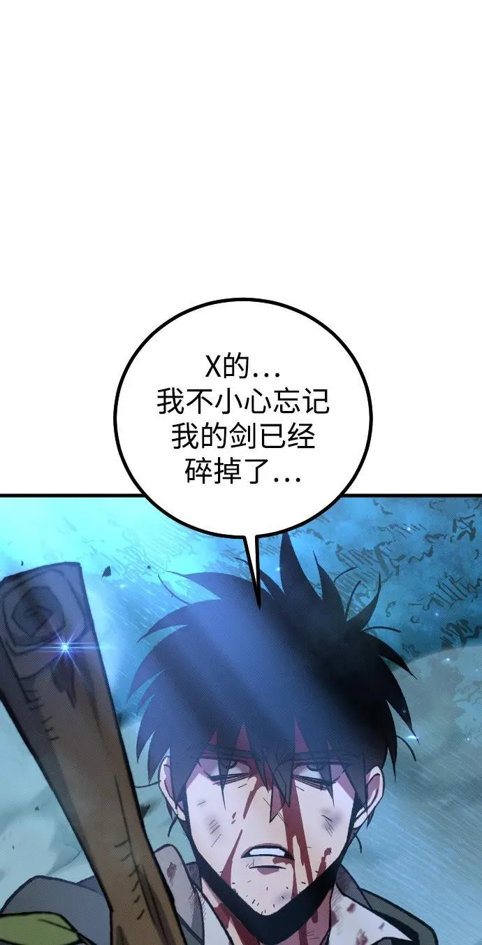 第5话 第122页