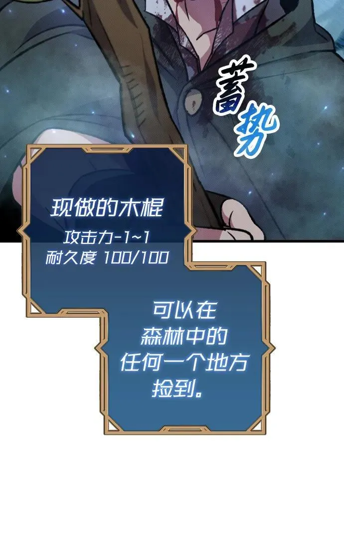 第5话 第123页