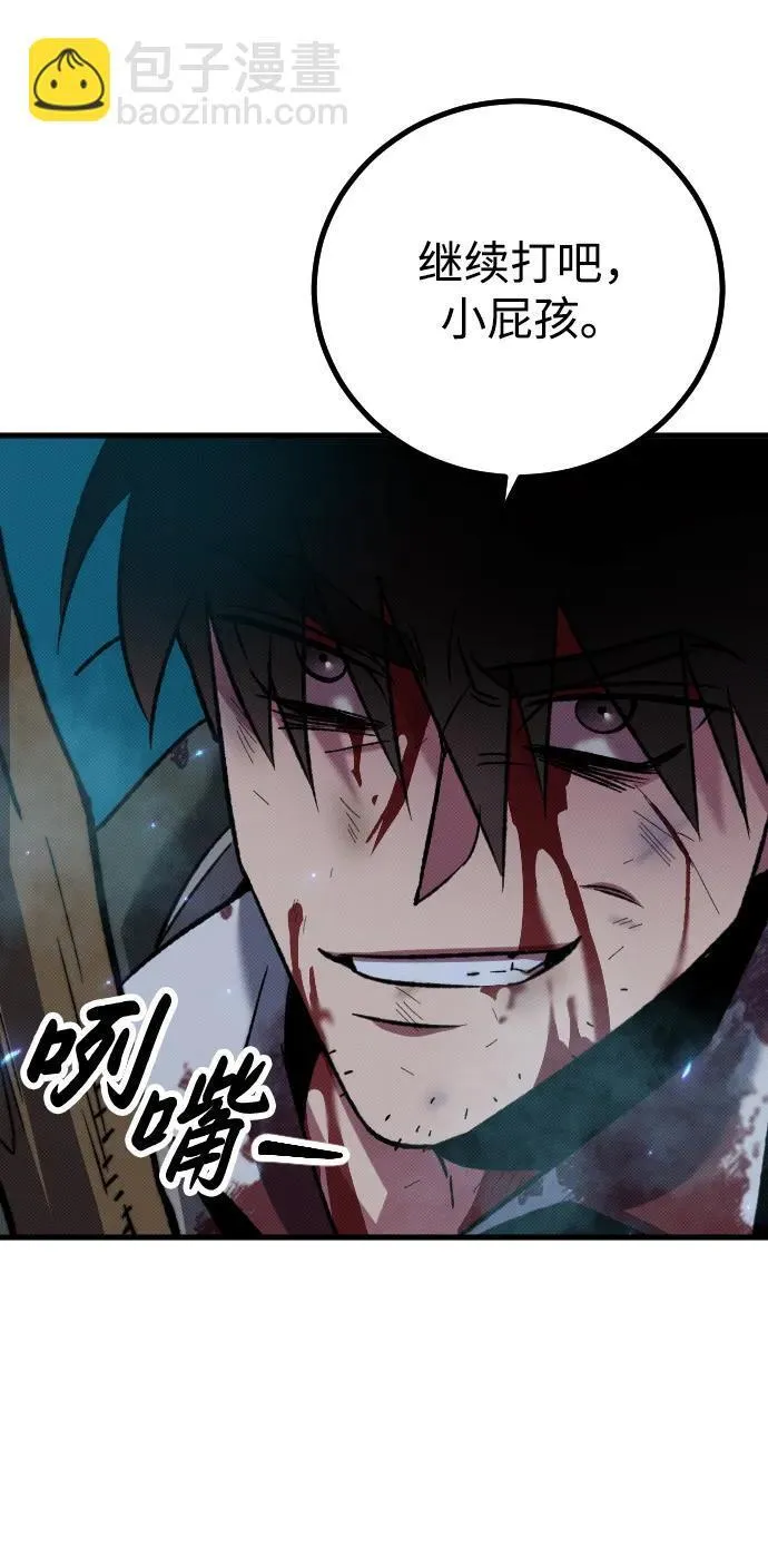 第5话 第124页