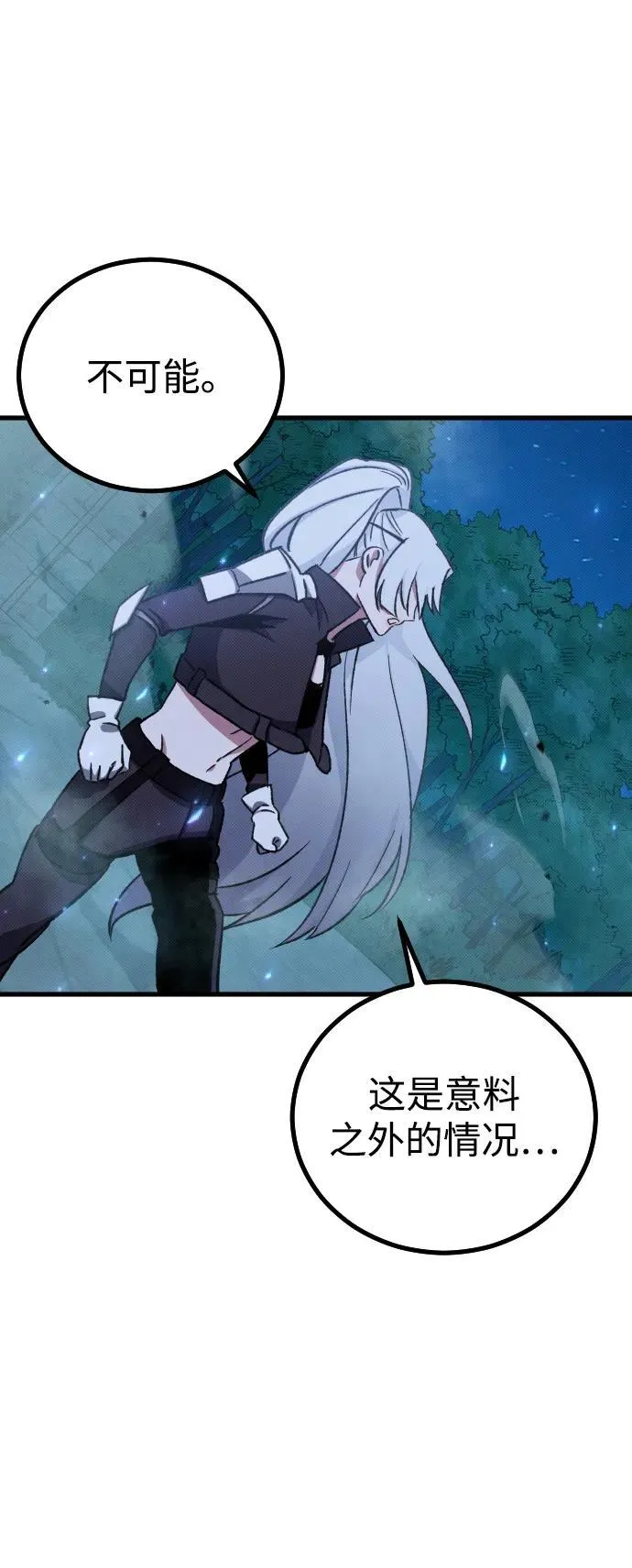 第5话 第125页