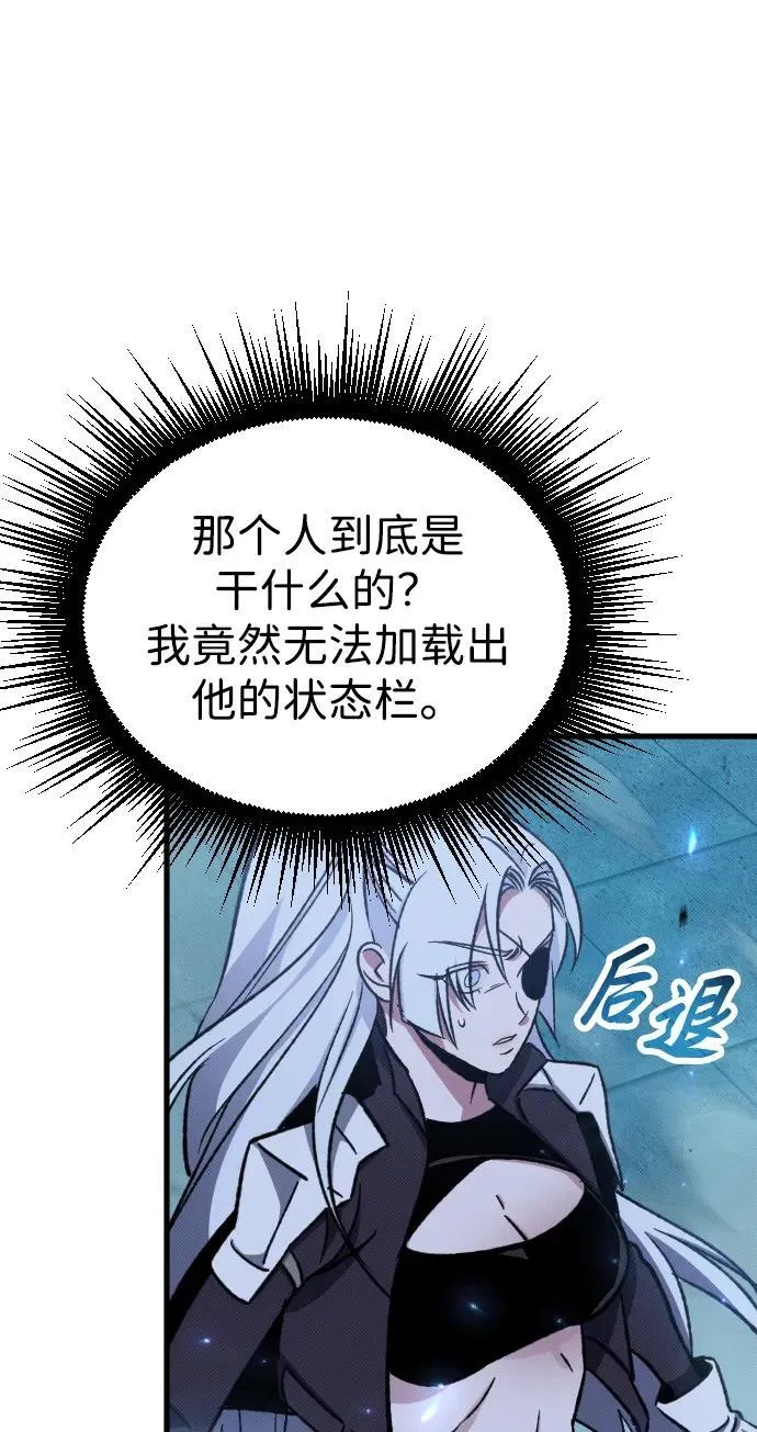 第5话 第127页