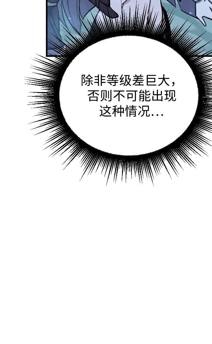 第5话 第128页
