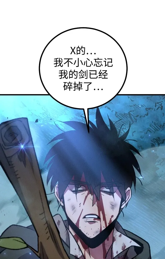 第5话 第132页