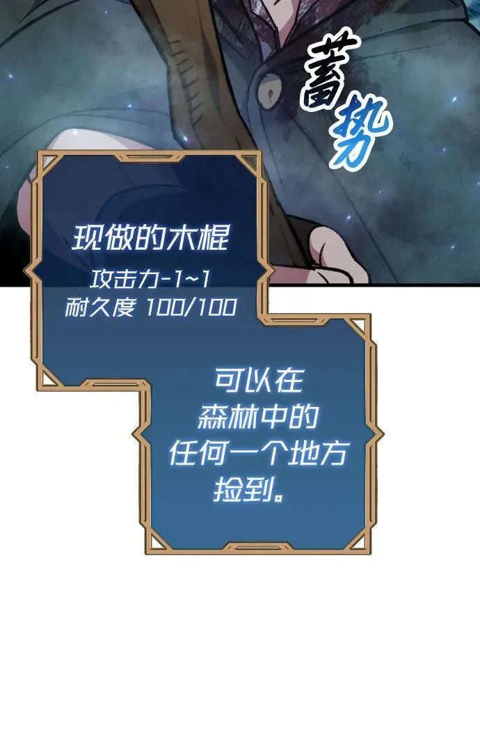 第6话 第3页