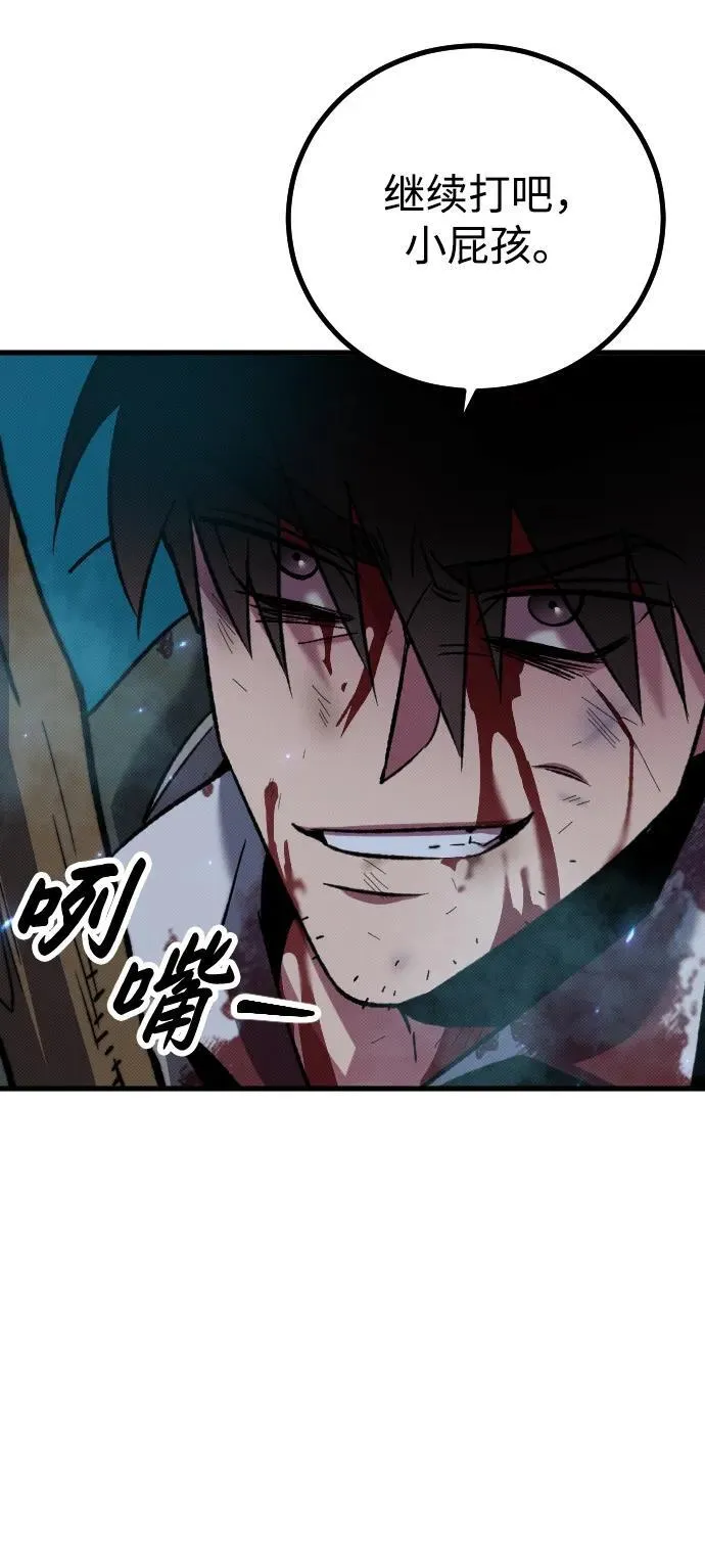 第6话 第4页