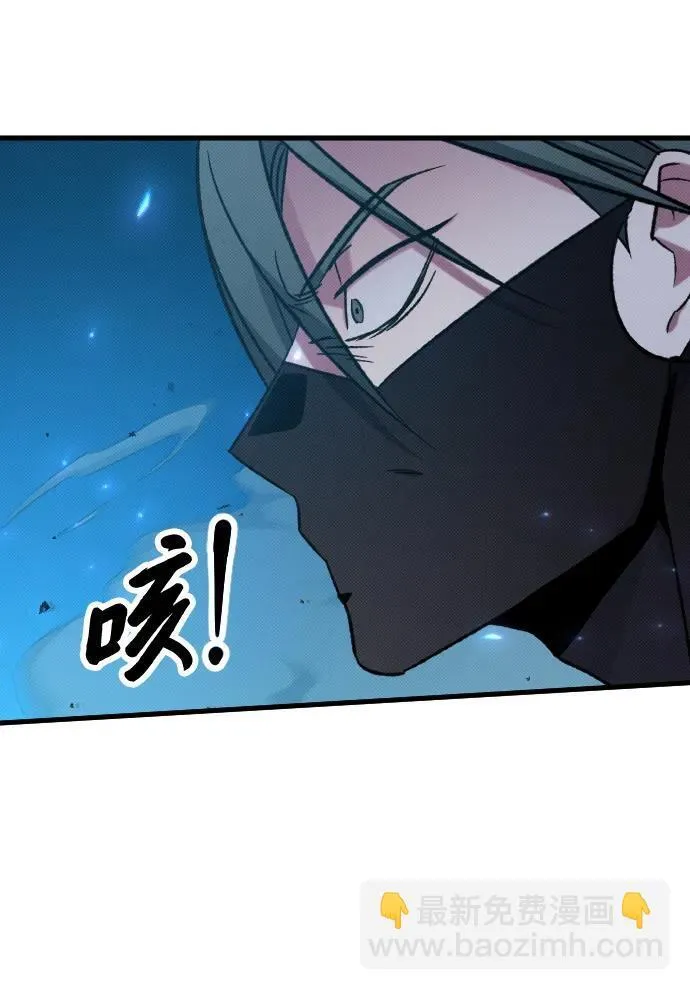 第6话 第5页