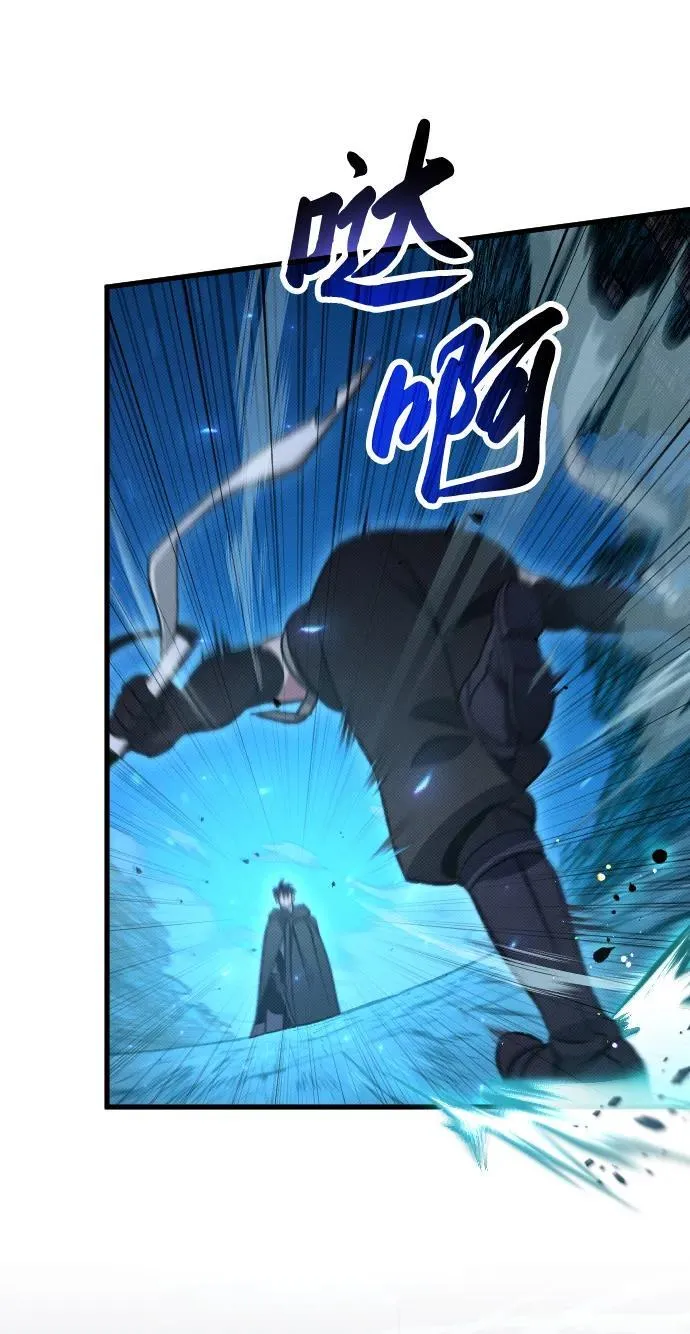 第6话 第6页