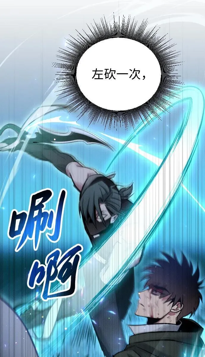 第6话 第7页
