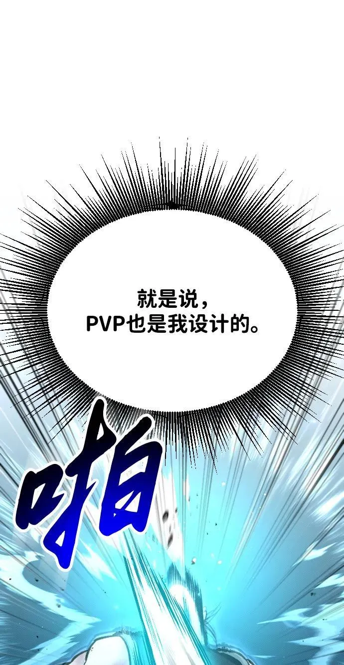 第6话 第11页