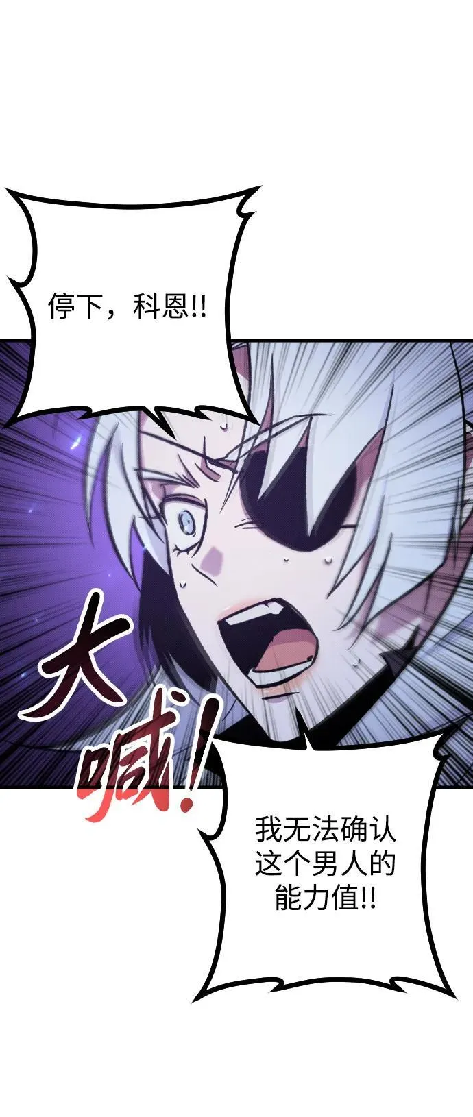 第6话 第14页