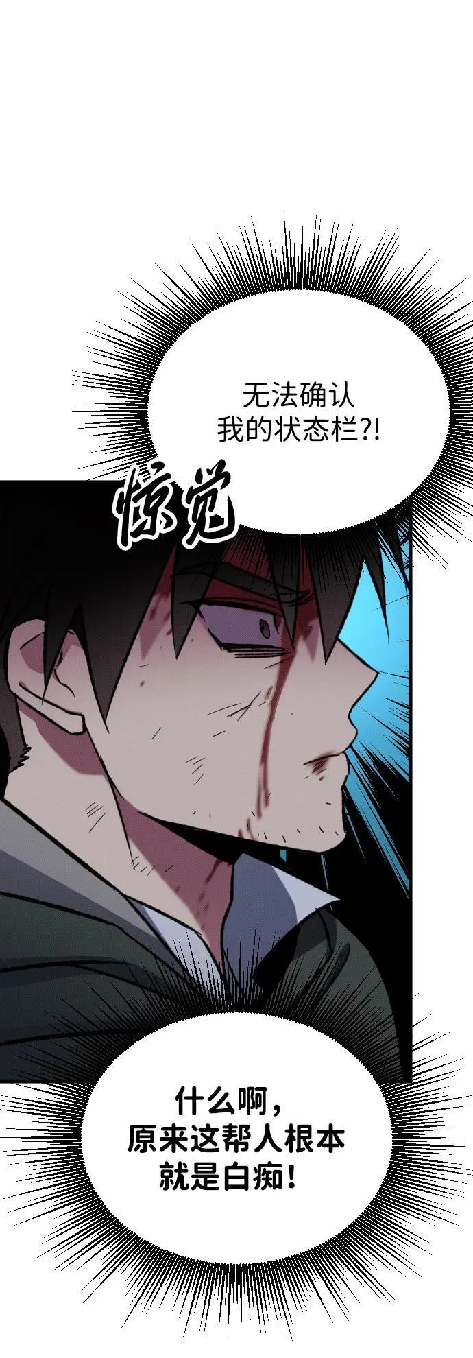 第6话 第19页