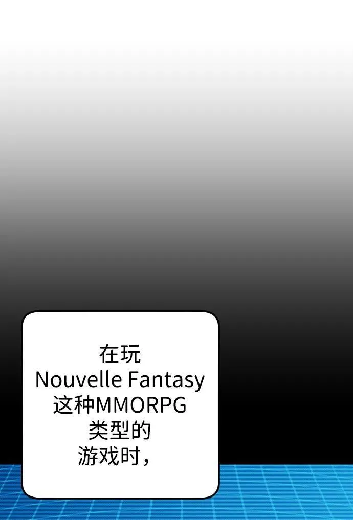 第6话 第20页