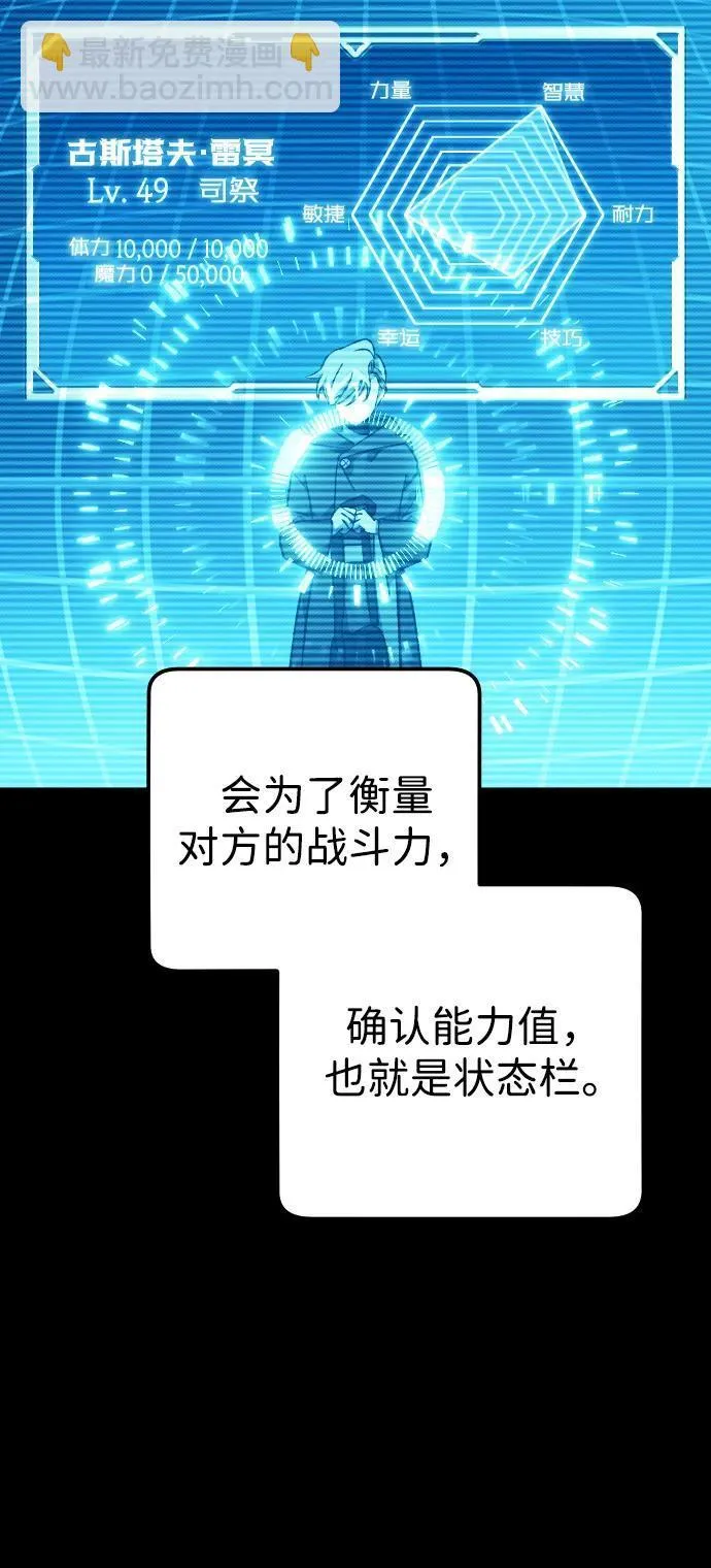 第6话 第21页
