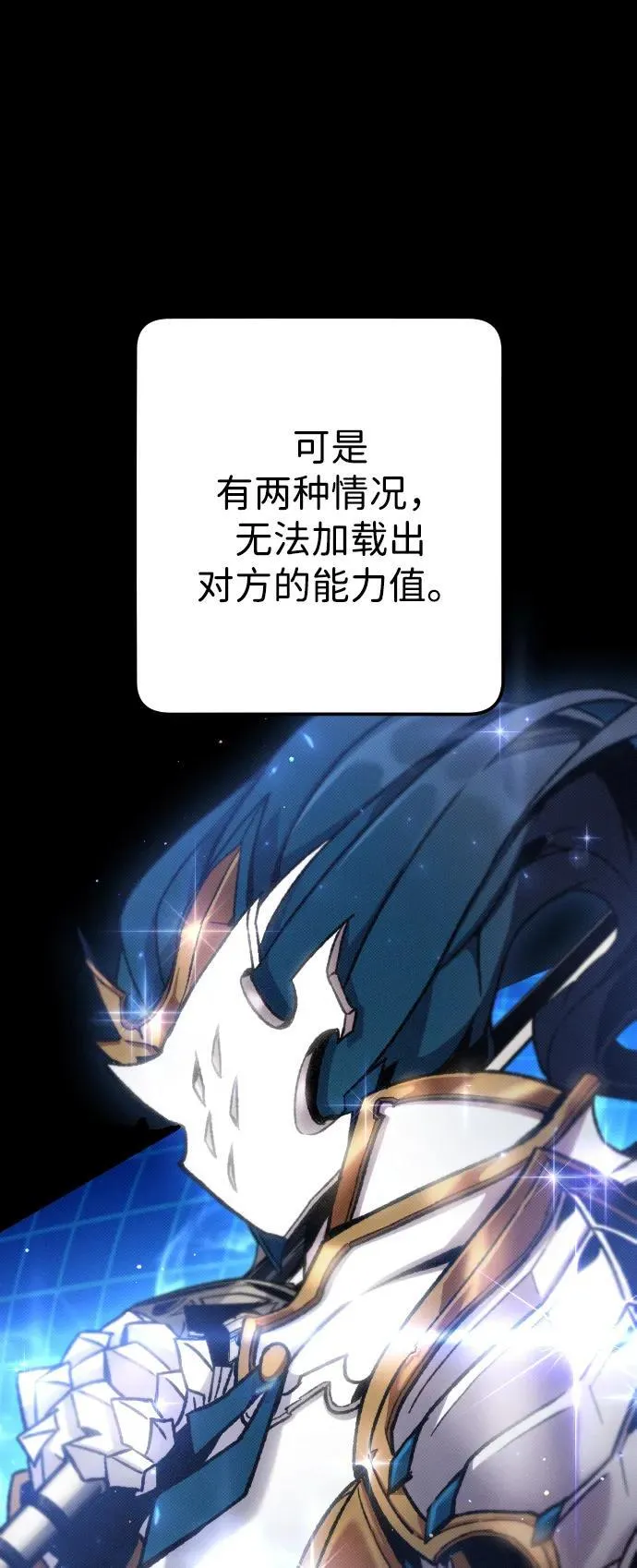 第6话 第22页