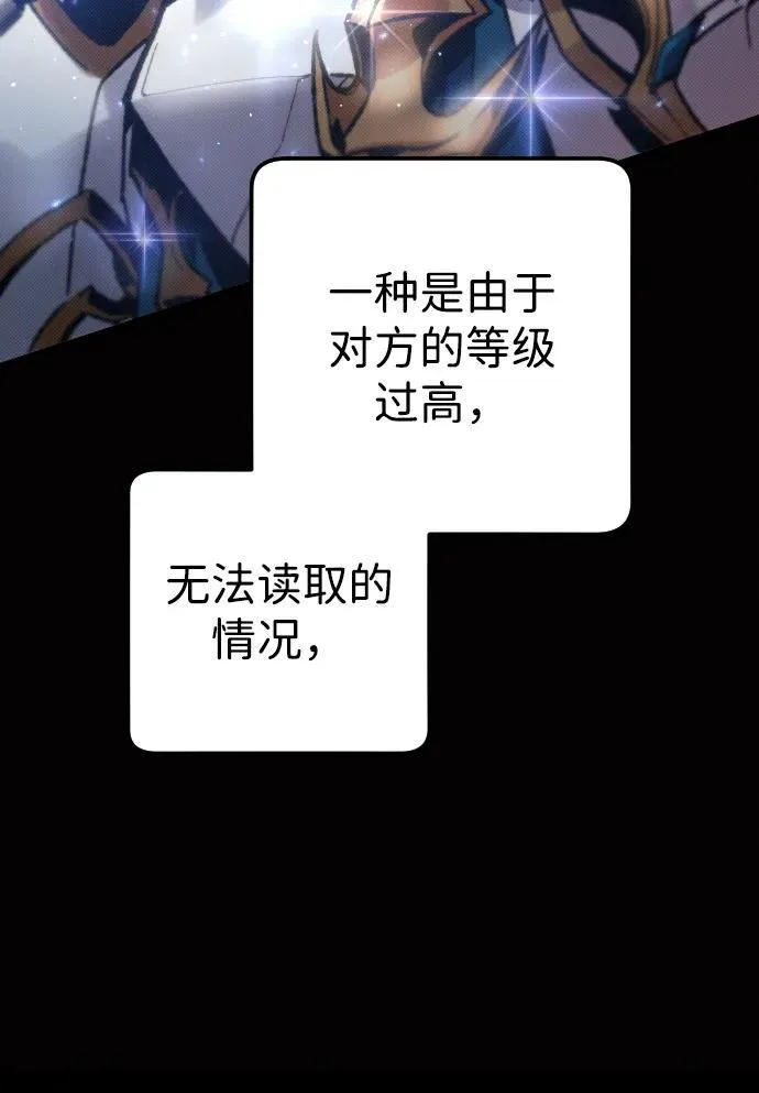 第6话 第23页