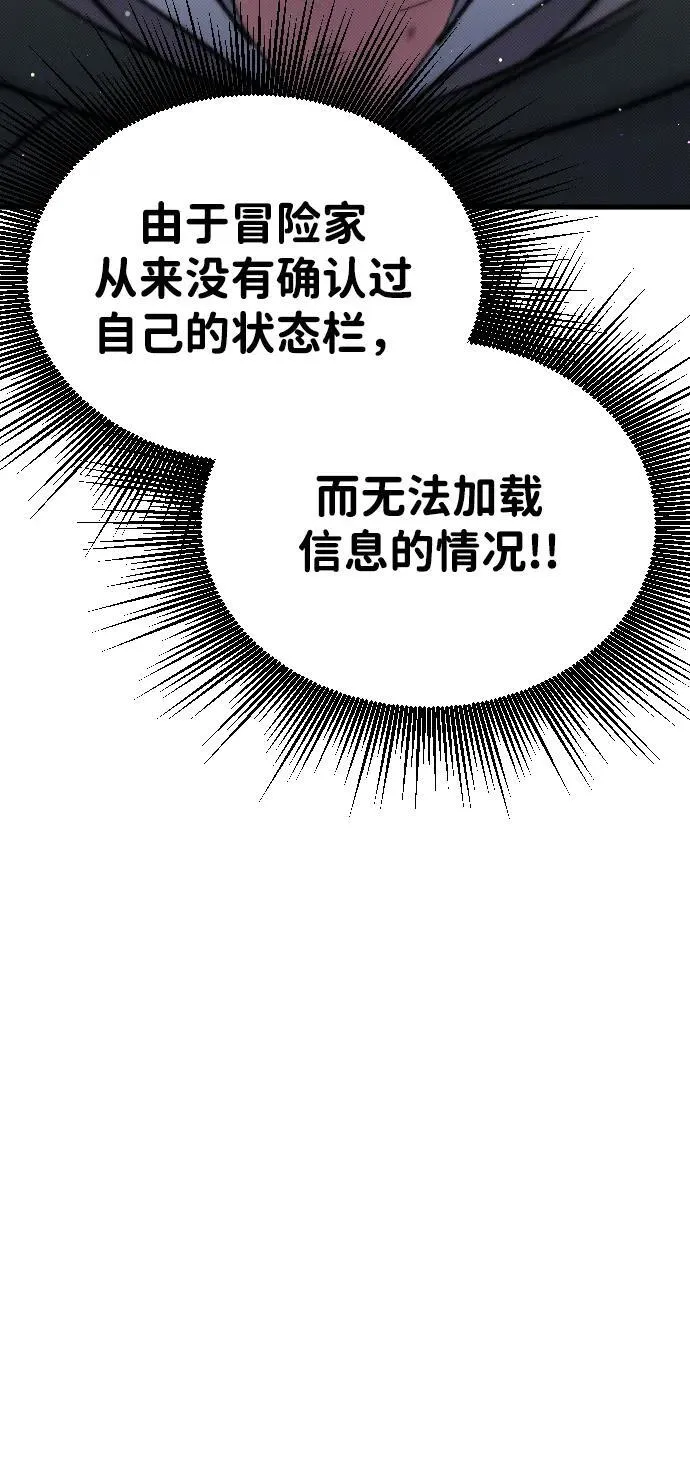 第6话 第25页