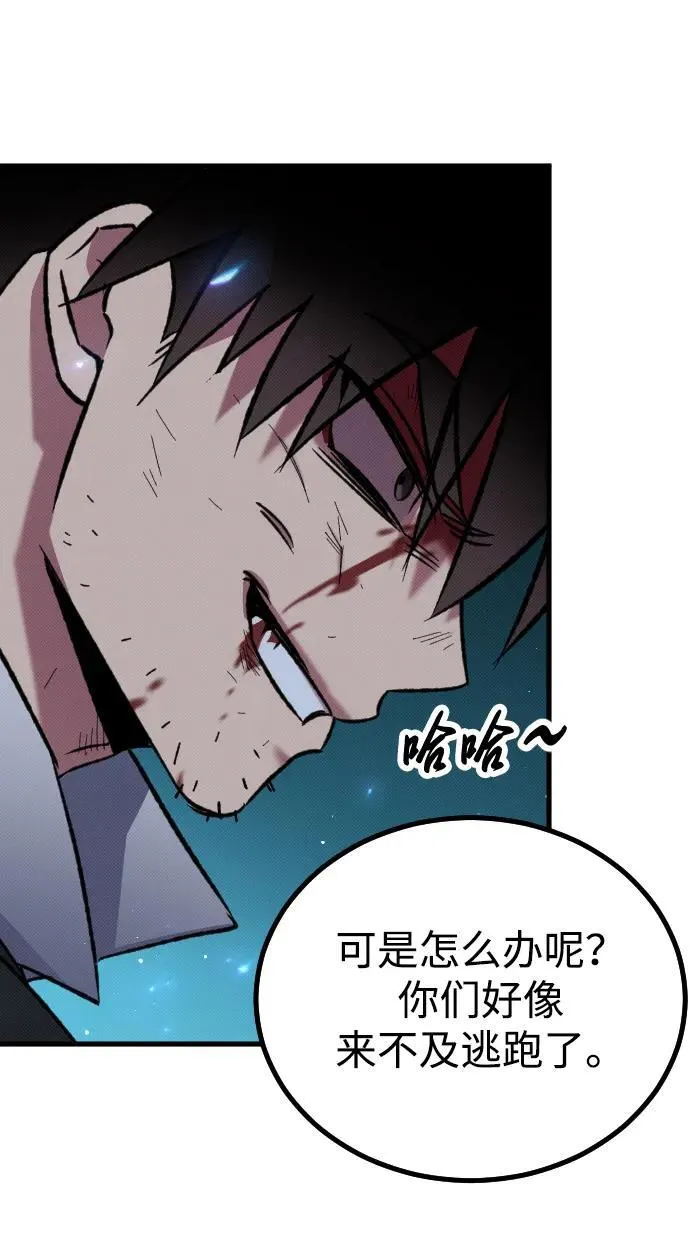 第6话 第26页