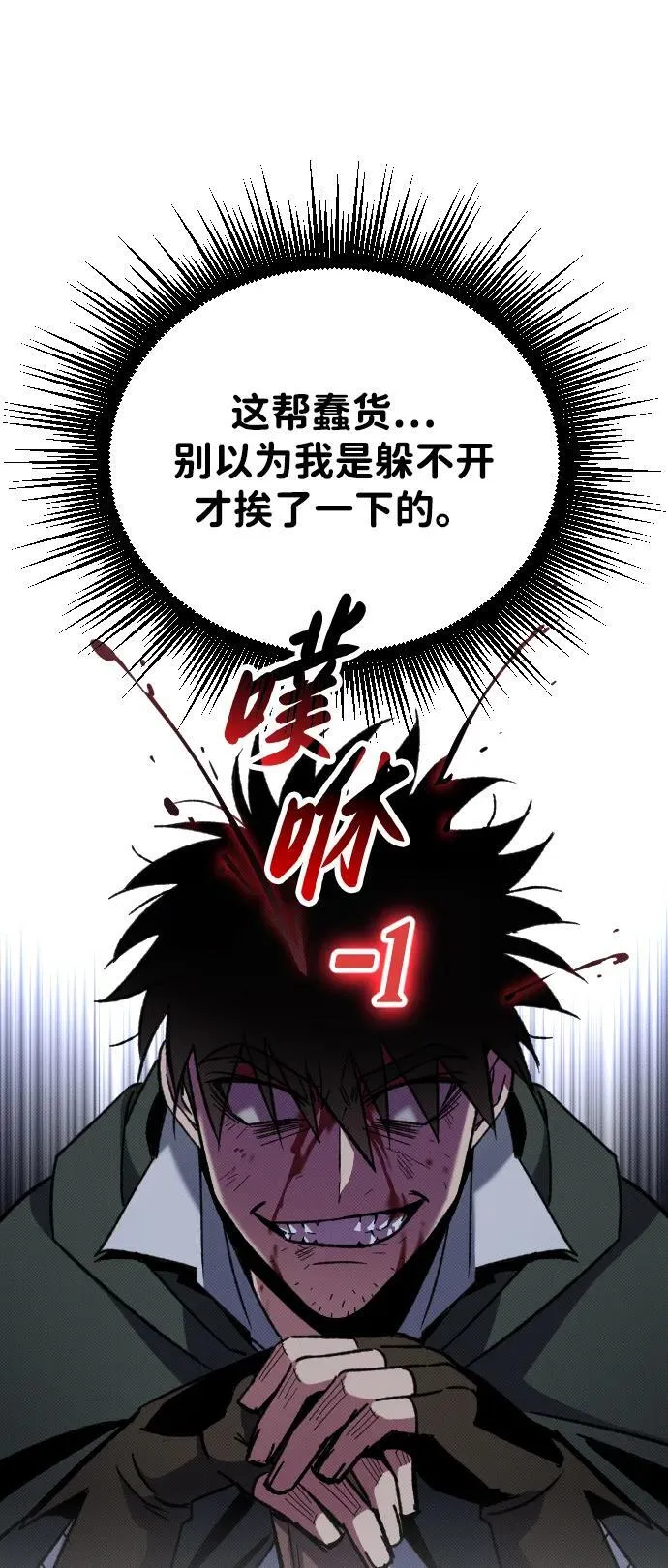 第6话 第31页