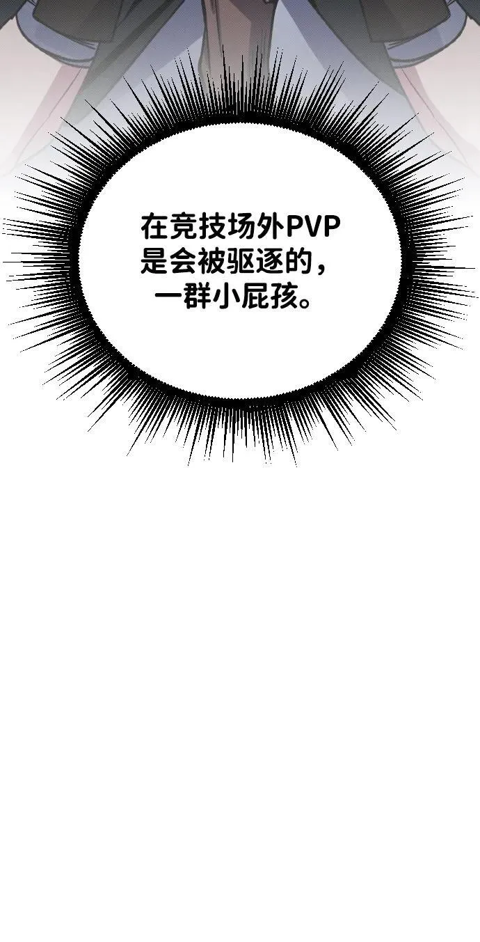 第6话 第32页