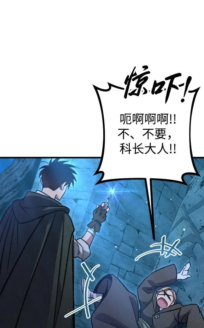 第6话 第36页