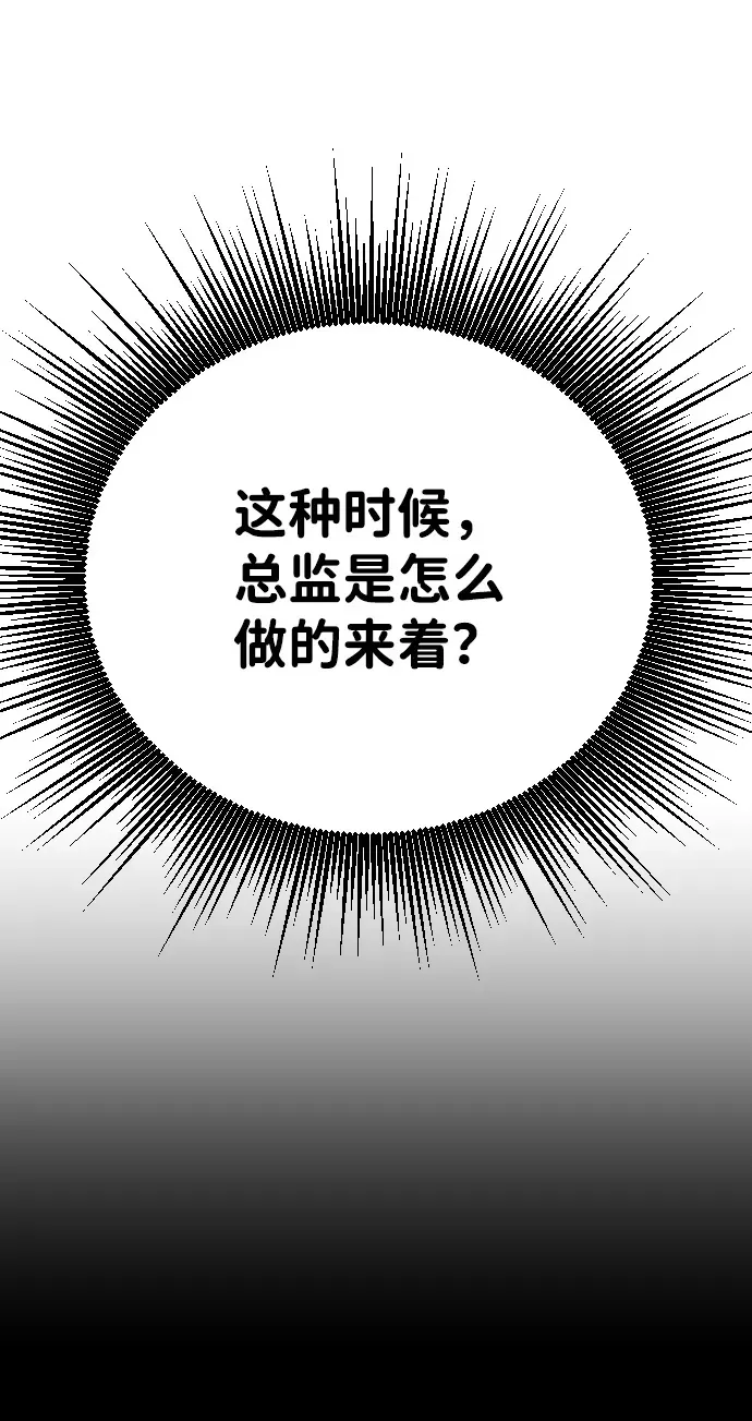 第6话 第50页
