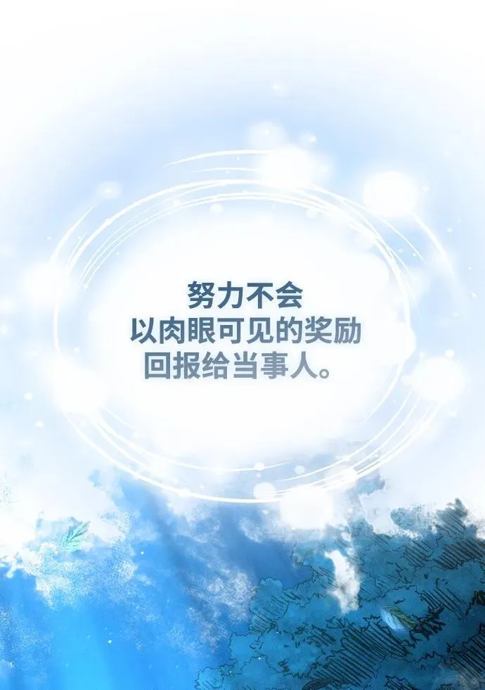 第6话 第58页