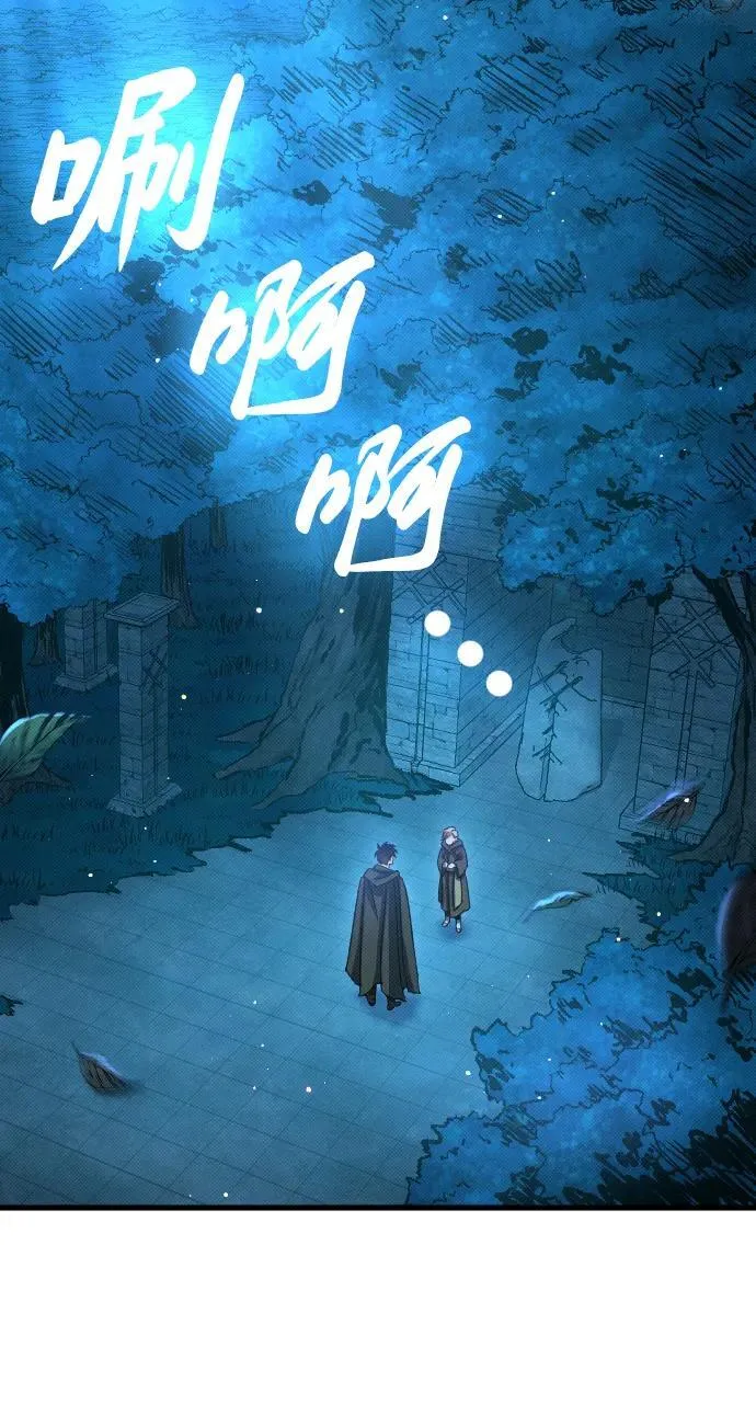 第6话 第59页