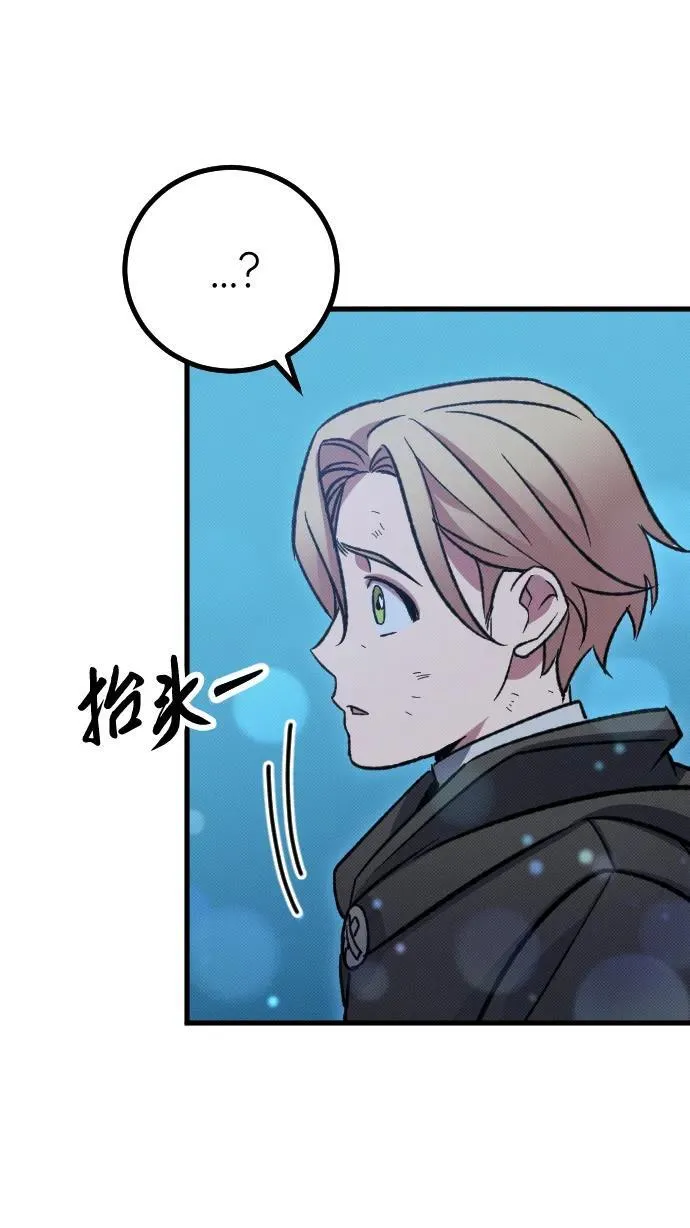 第6话 第60页