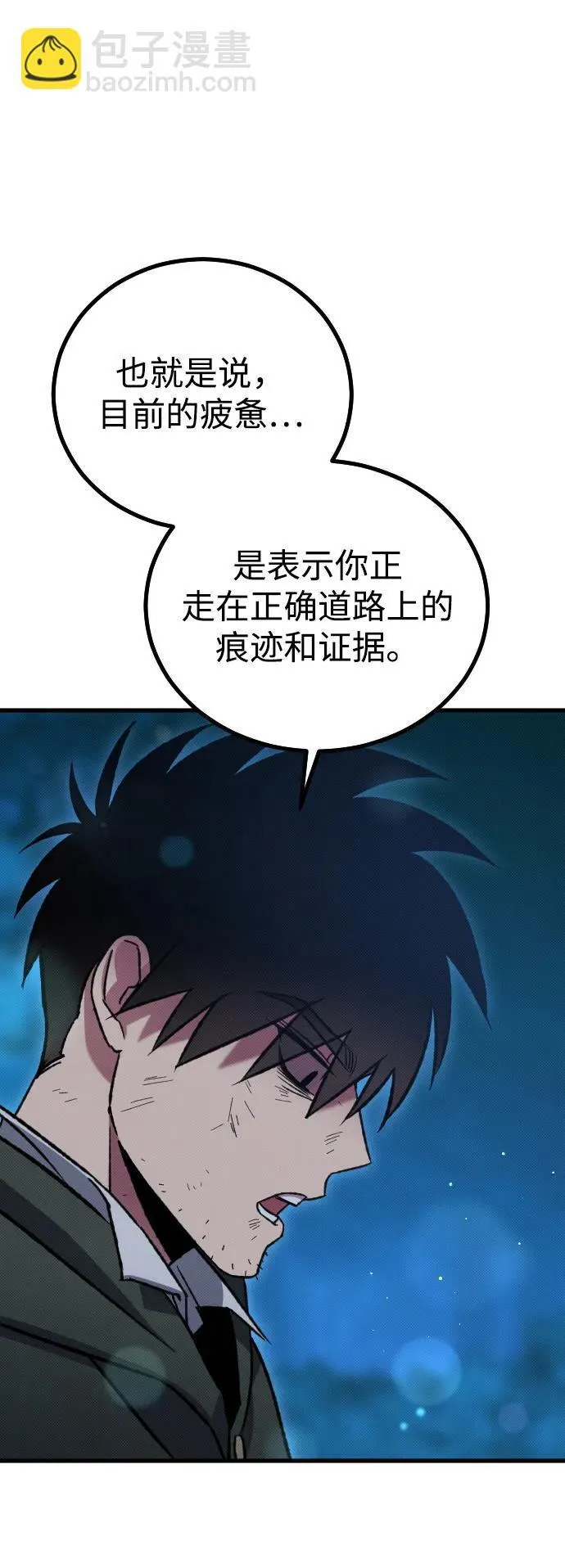 第6话 第62页