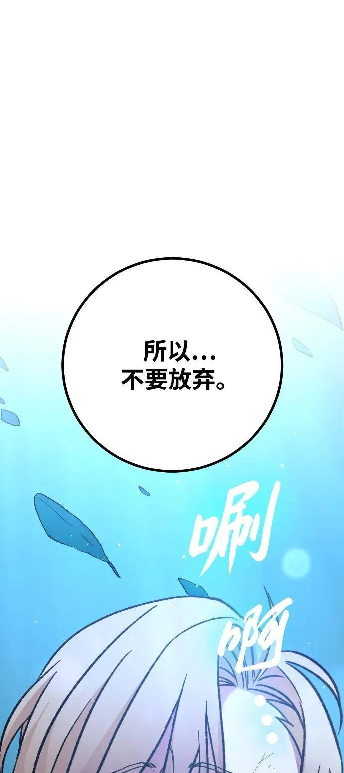 第6话 第63页