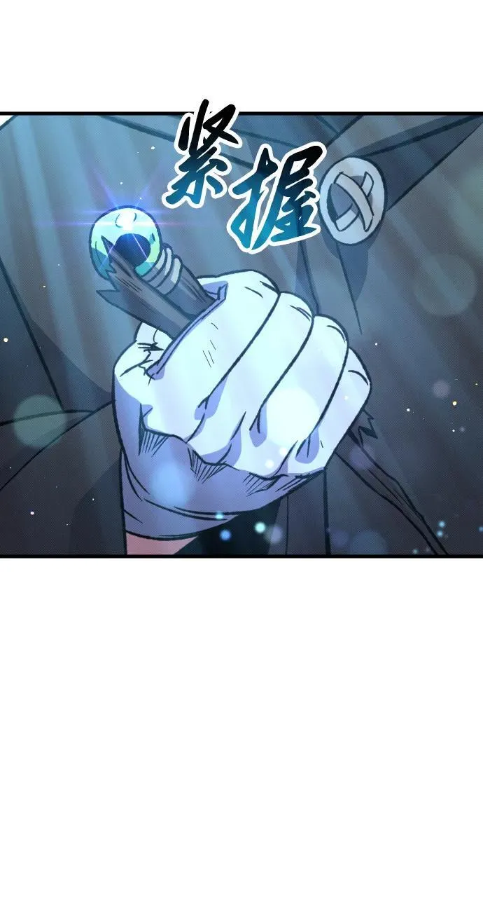 第6话 第65页