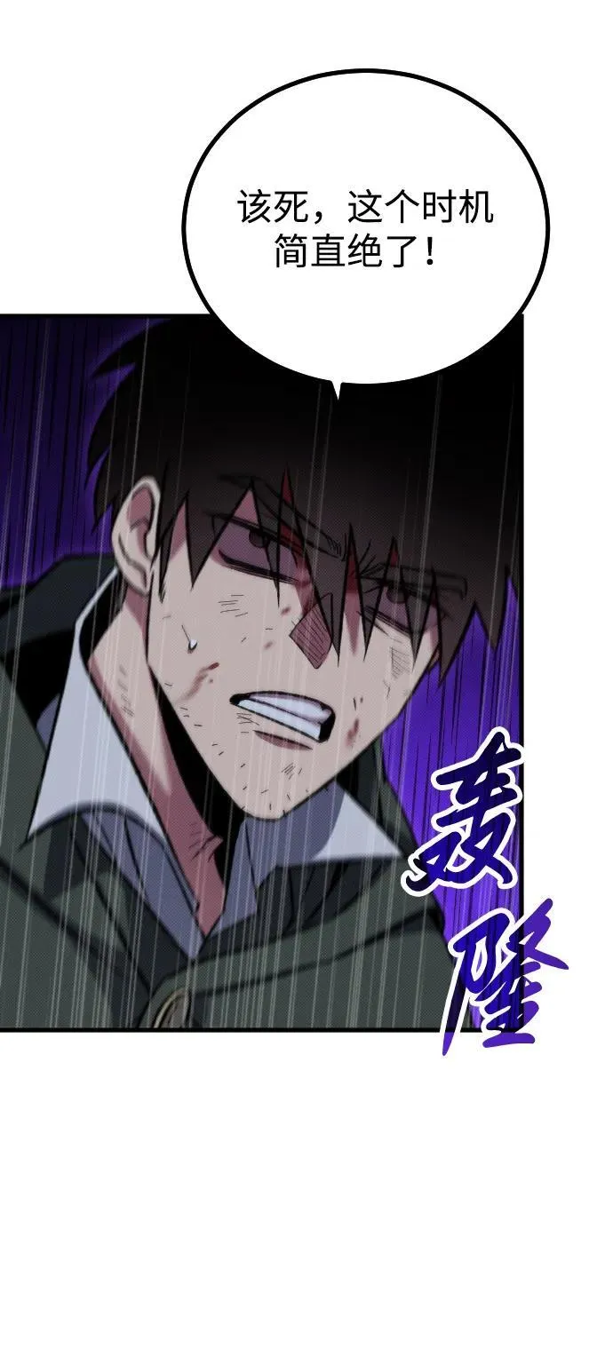 第6话 第69页