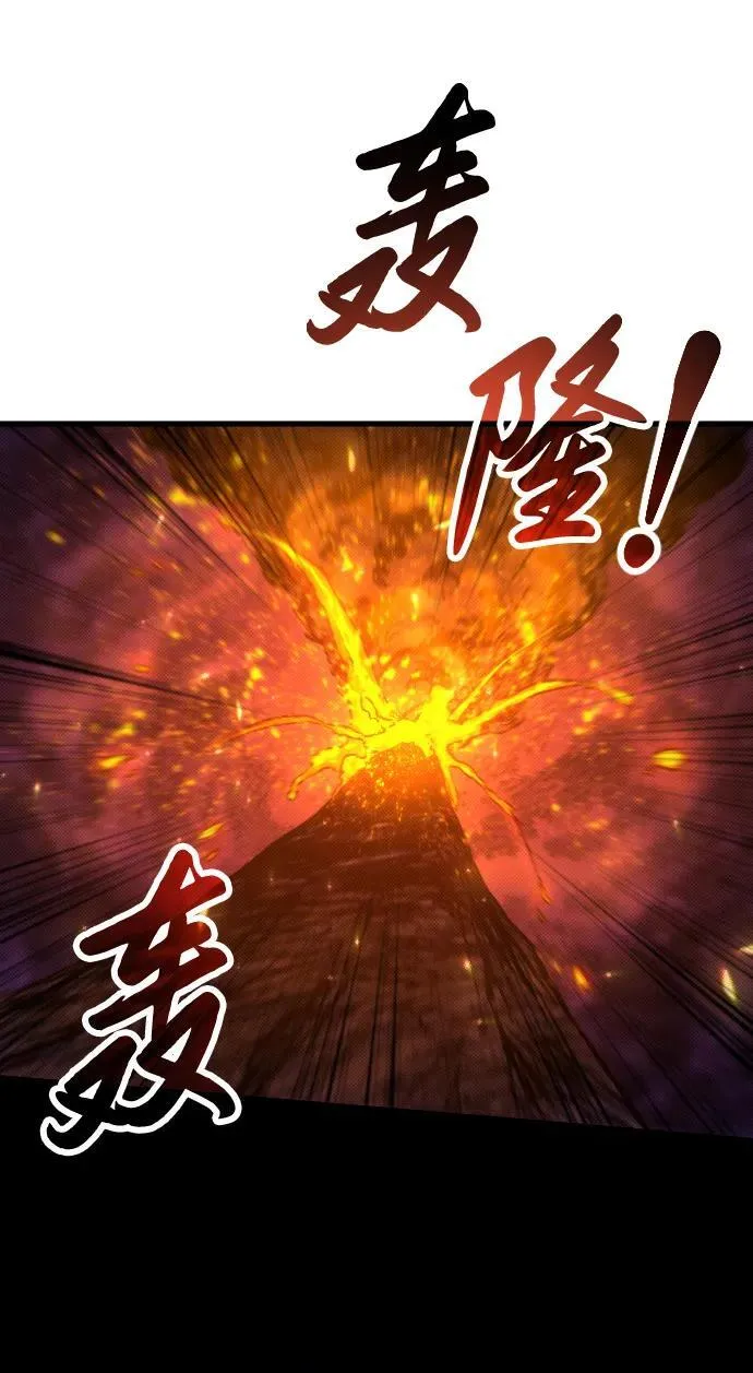 第6话 第70页