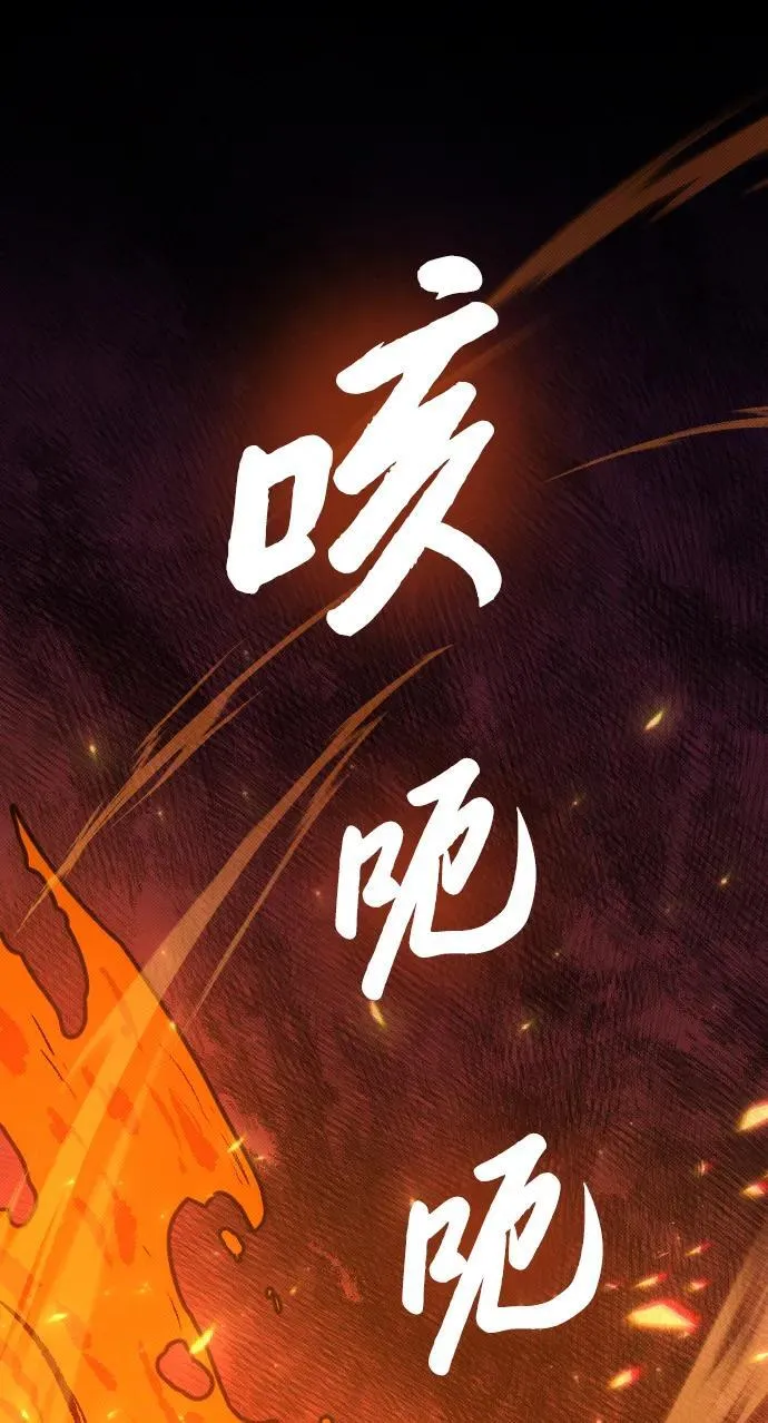 第6话 第71页
