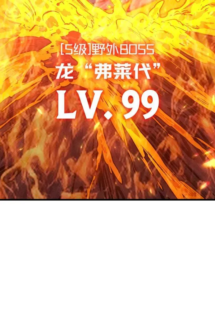 第6话 第73页